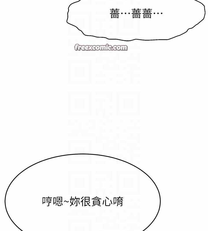 第36张