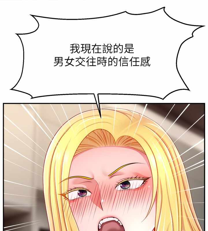第46张