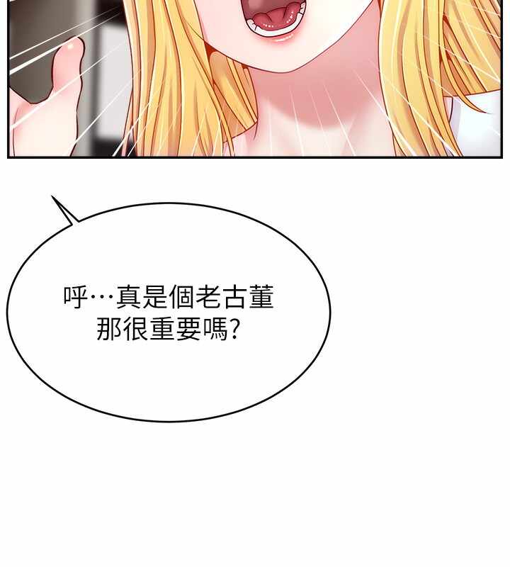 第47张