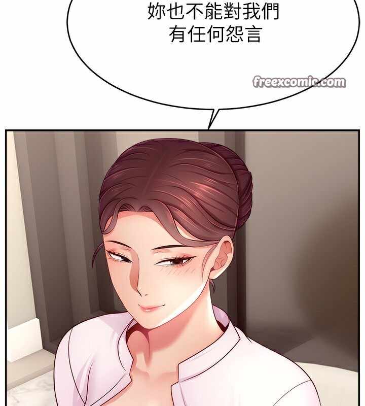 第56张