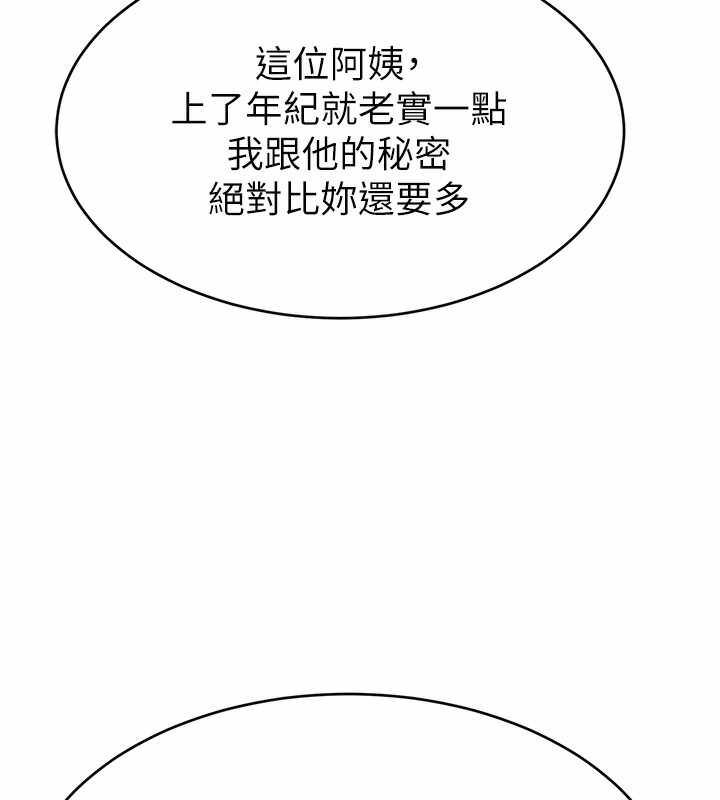第88张