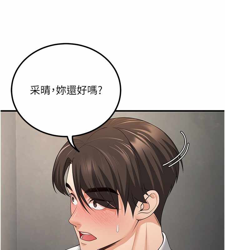 第151张