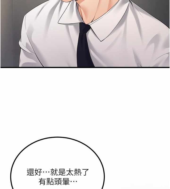 第153张