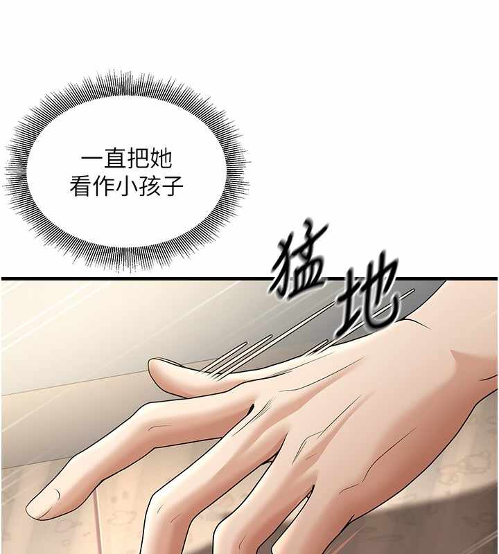 第178张