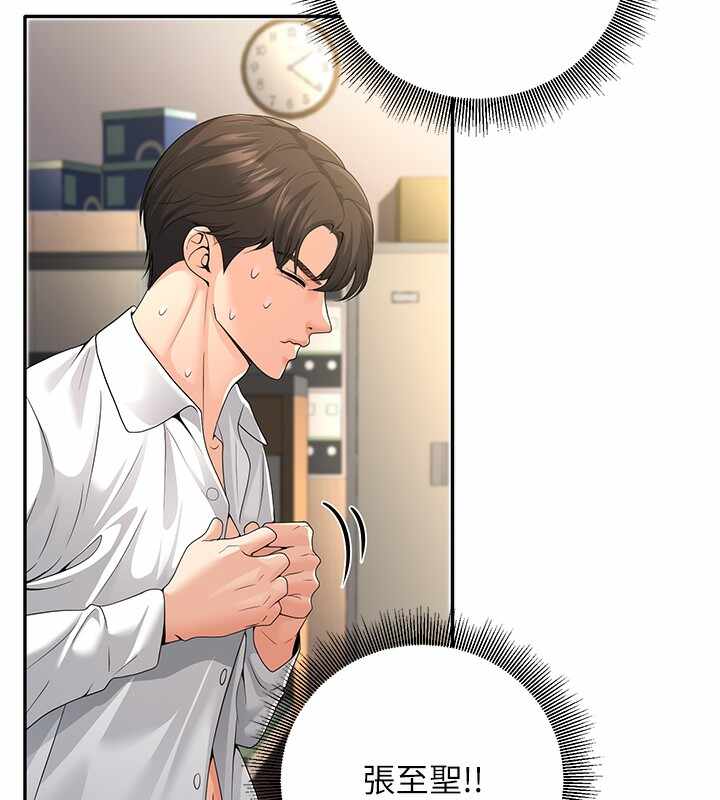 第93张