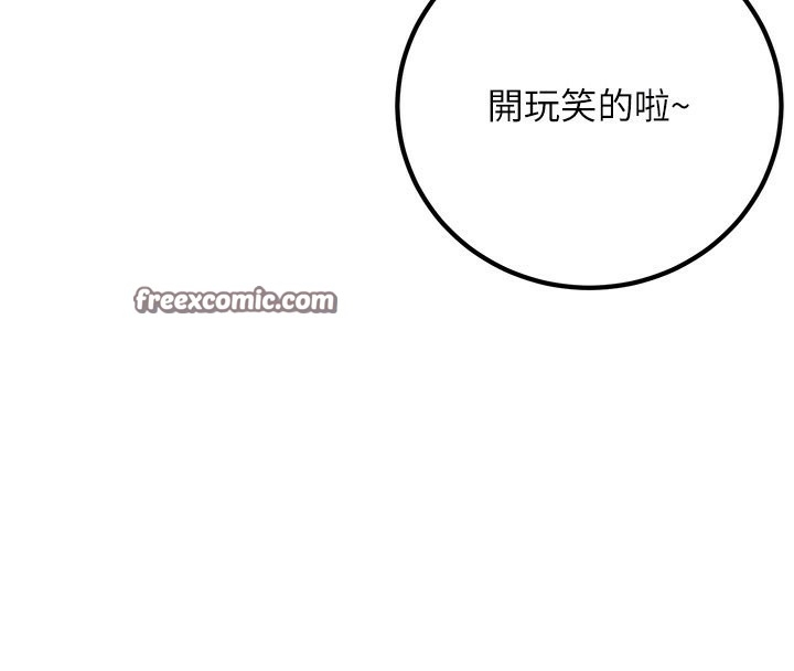 第133张