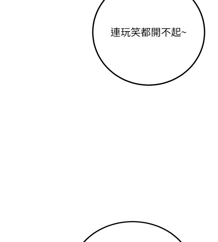 第46张