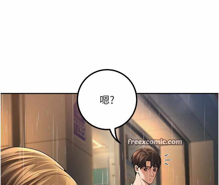 第133张