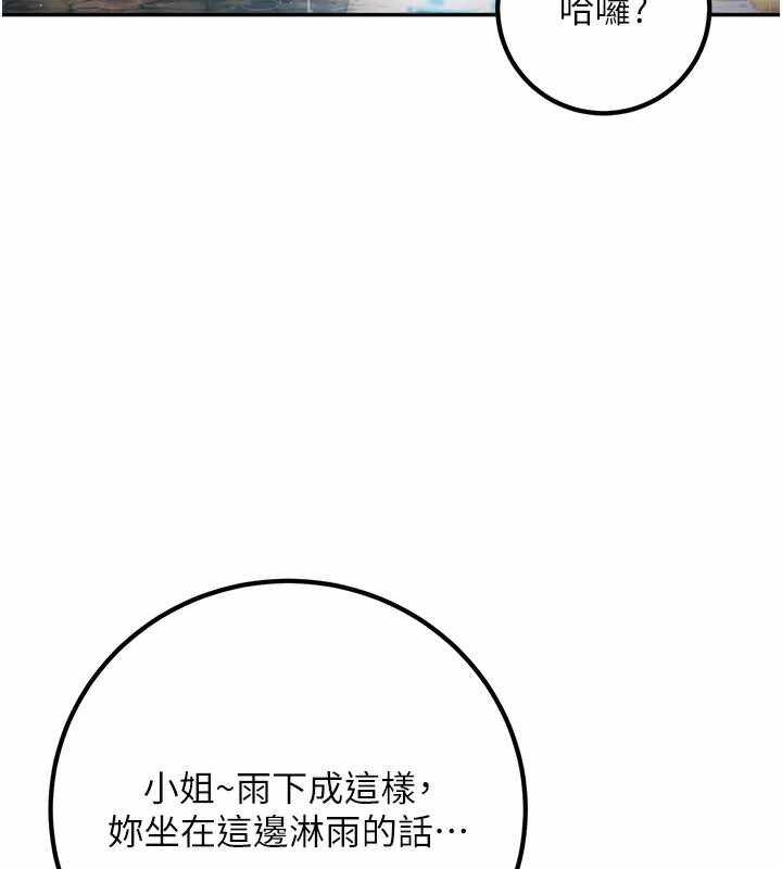 第161张