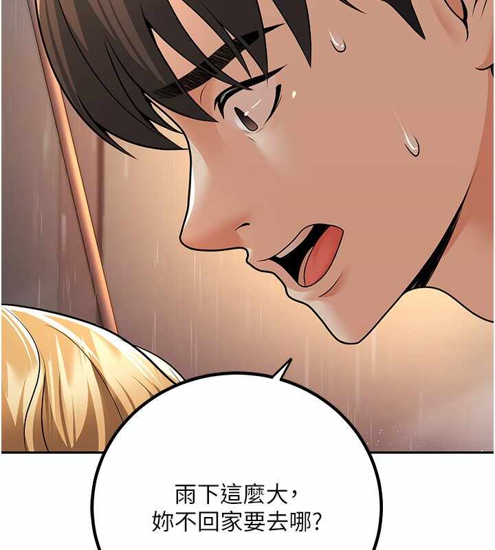 第44张