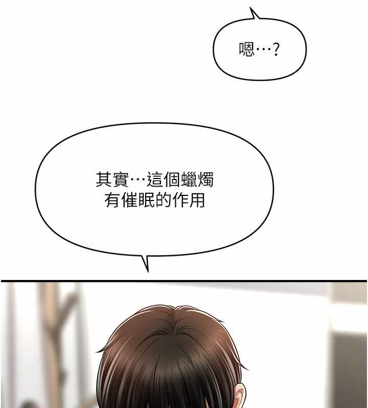 第18张
