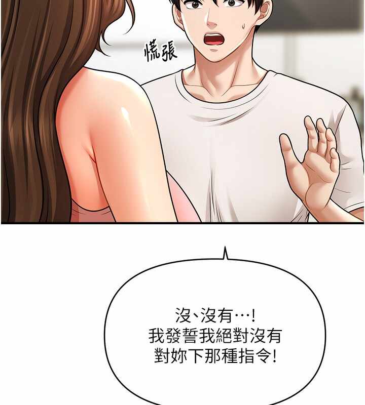 第37张