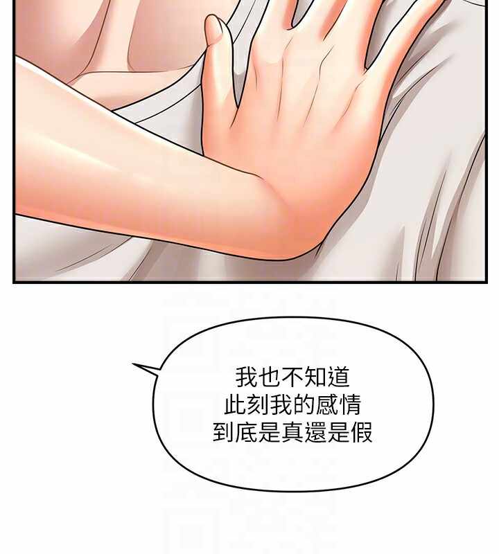第70张