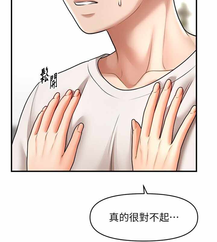 第81张