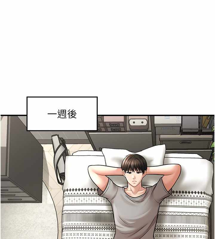 第97张