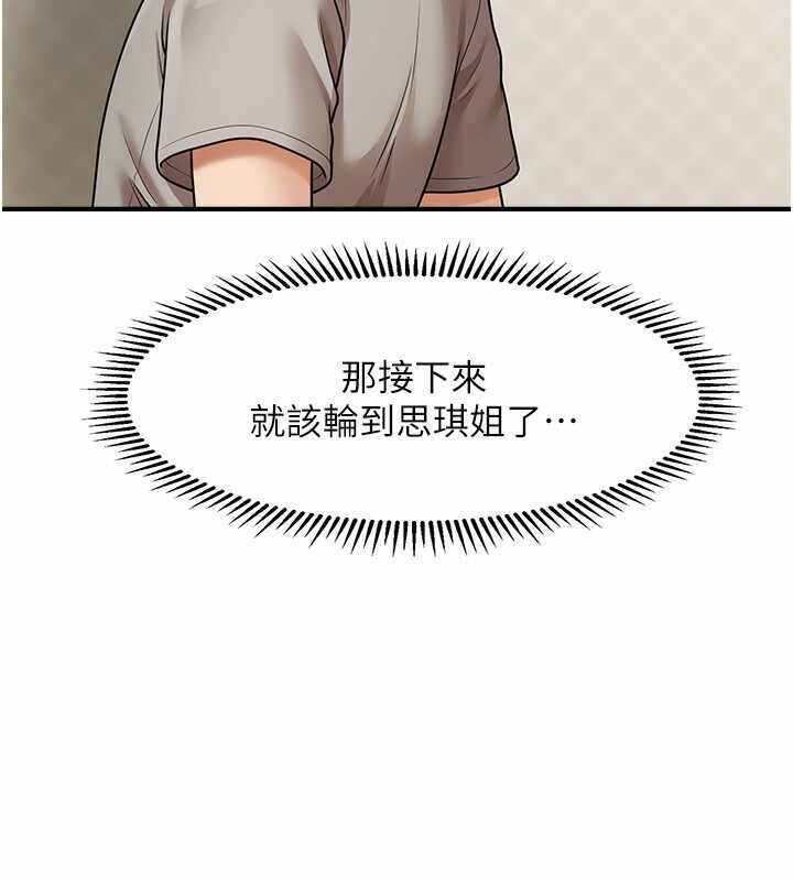 第102张