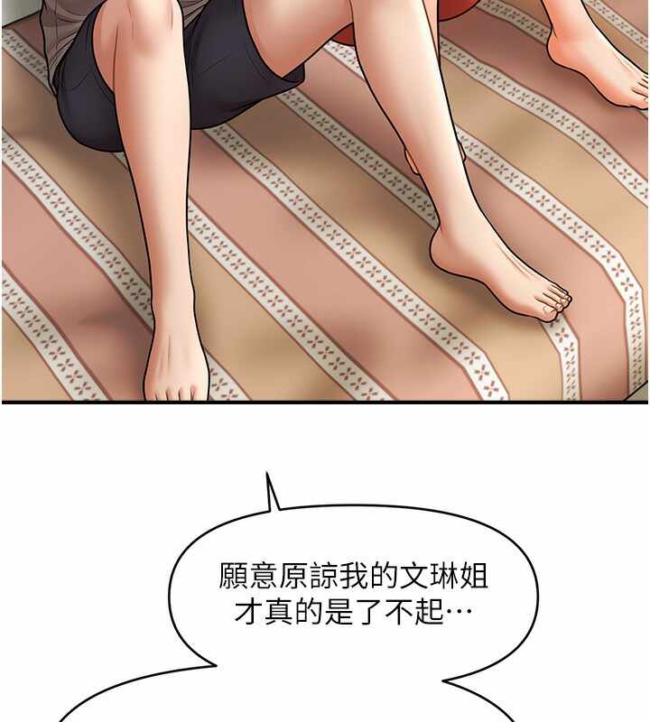 第110张