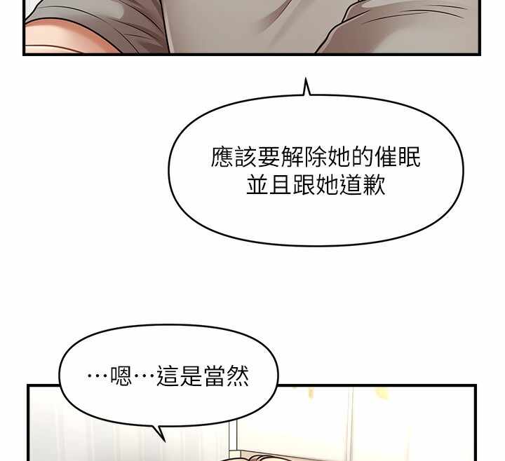 第112张