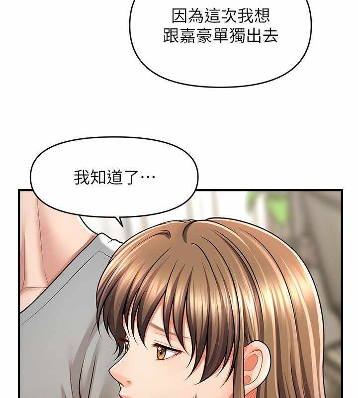 第38张