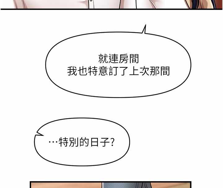 第56张