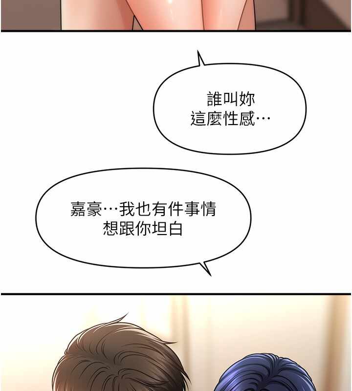 第77张