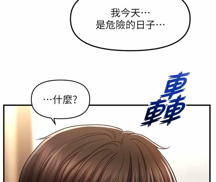 第84张