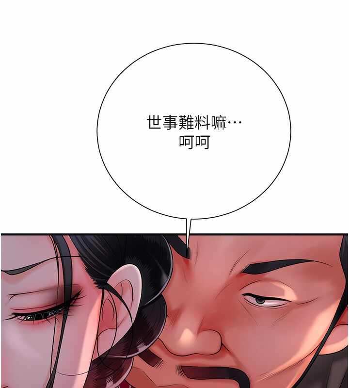 第81张