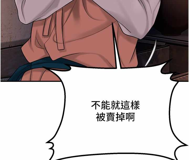 第112张