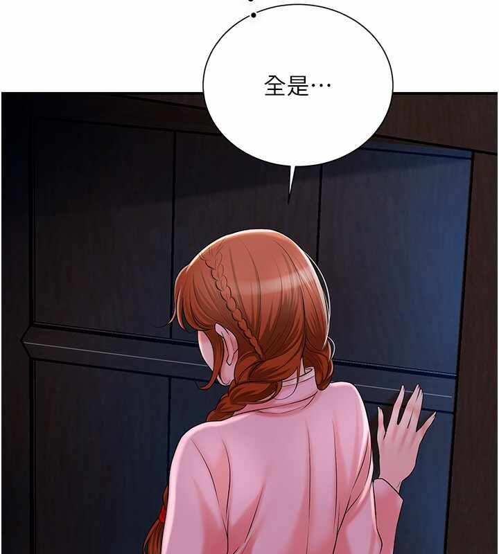 第133张