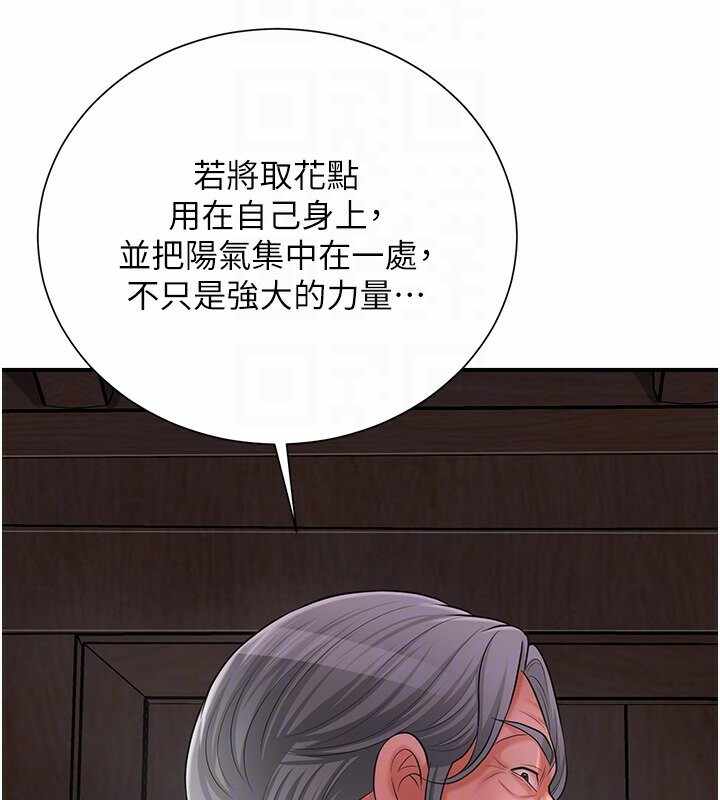 第39张