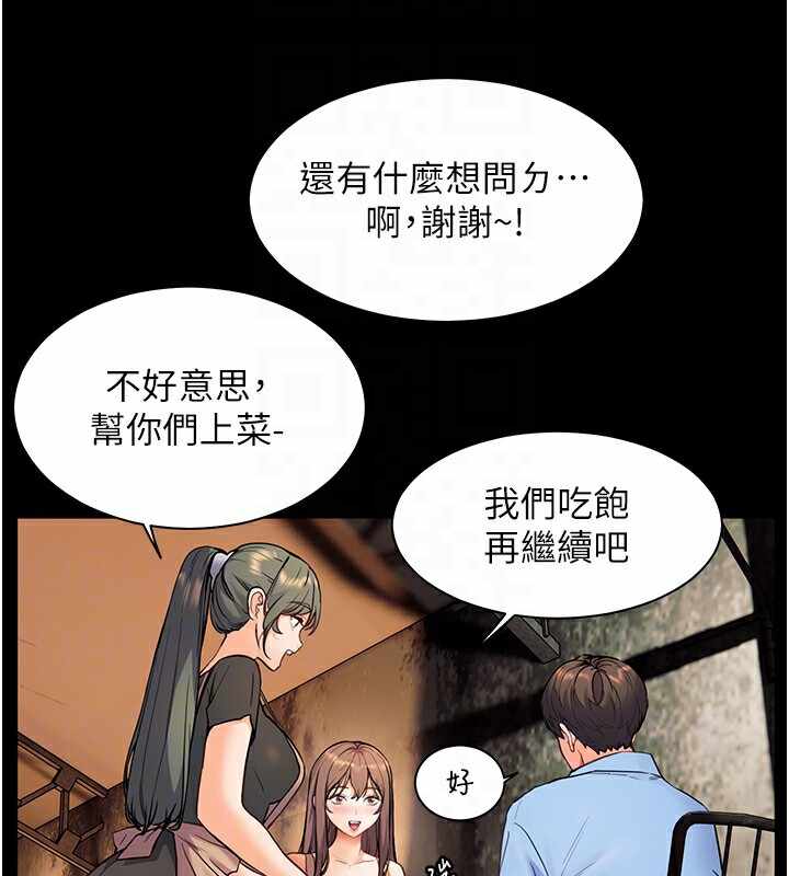 第137张