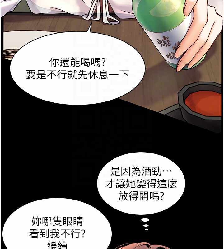 第68张
