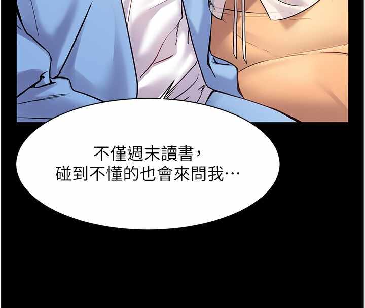 第2张