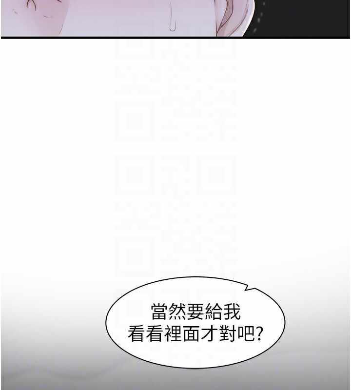 第54张