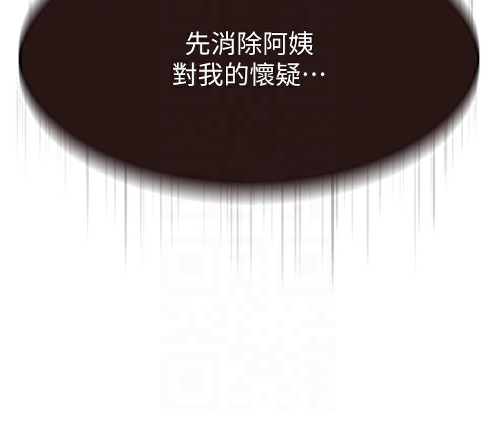 第85张