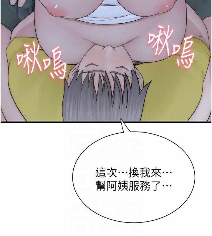 第96张