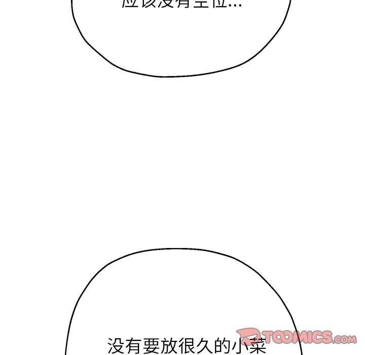 第54张
