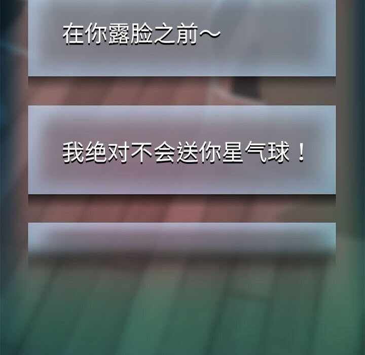 第88张