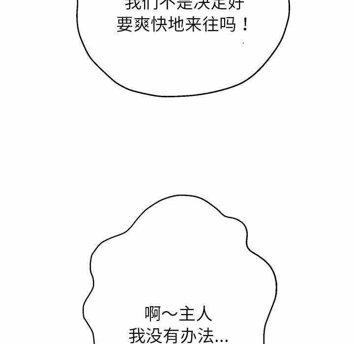 第108张