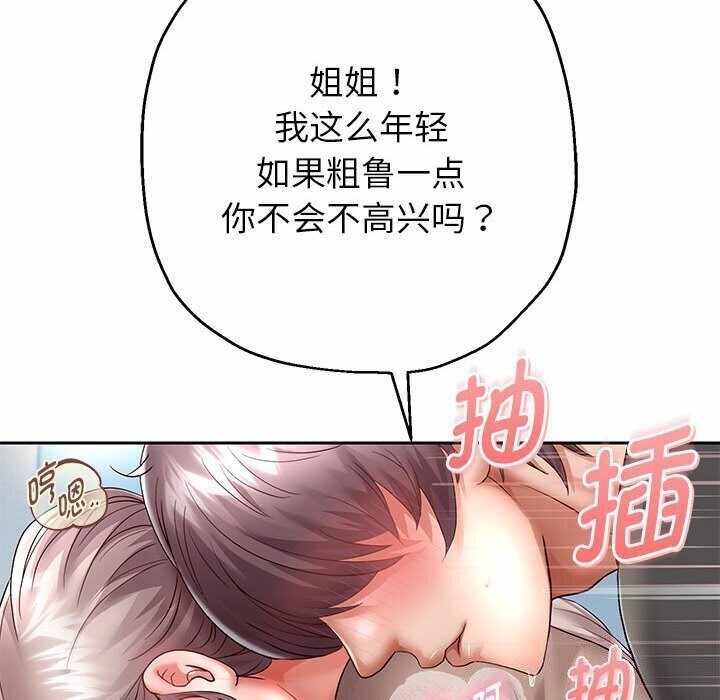 第131张