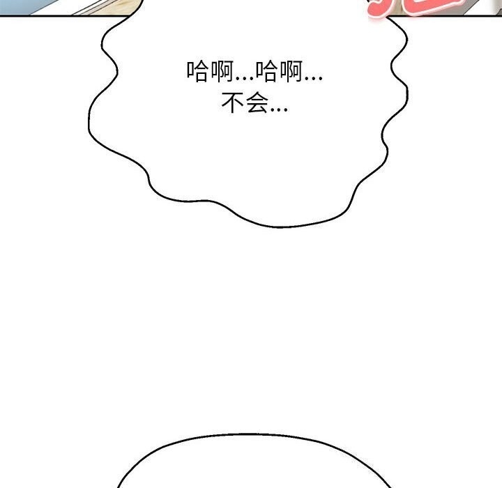 第133张