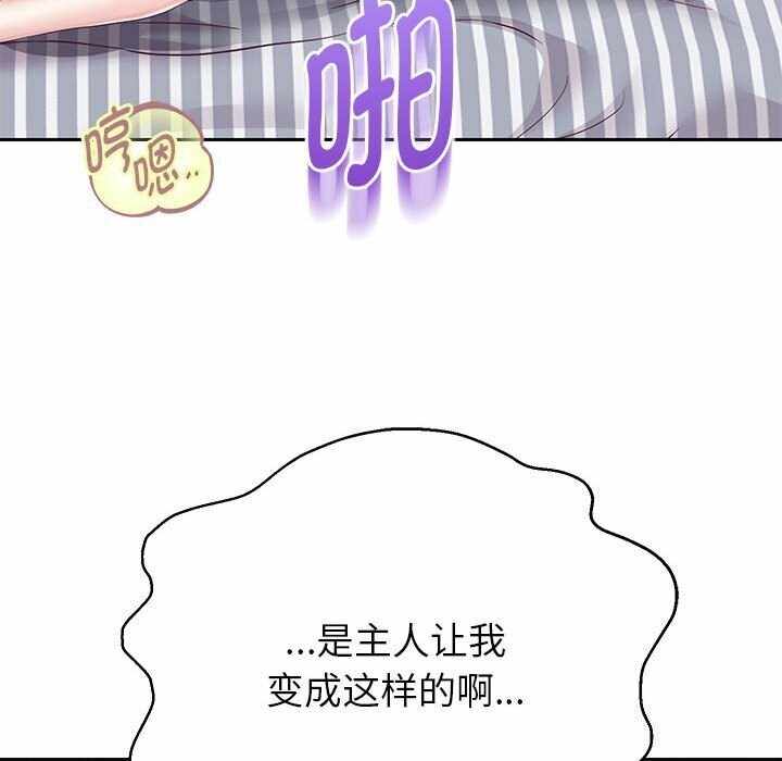 第106张