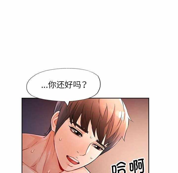 第87张