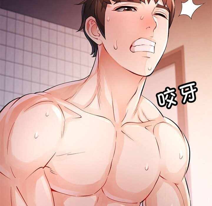 第93张
