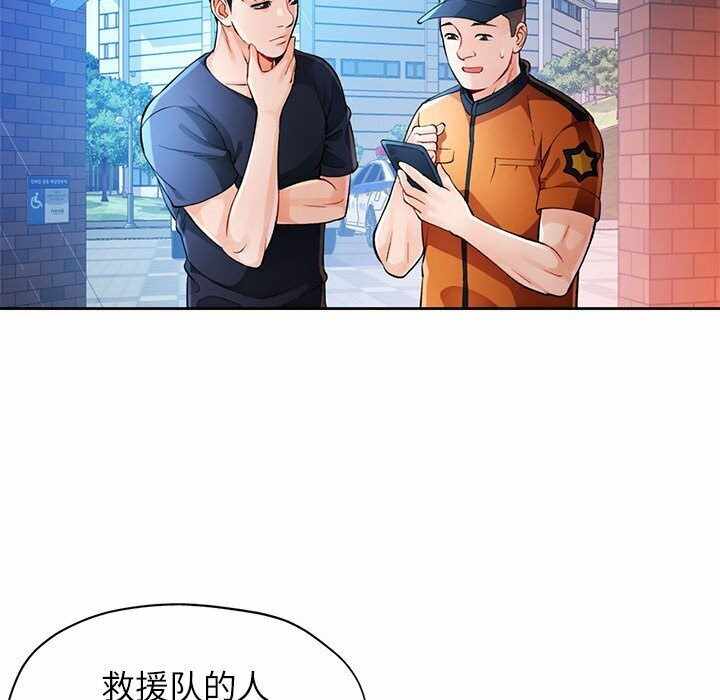 第56张