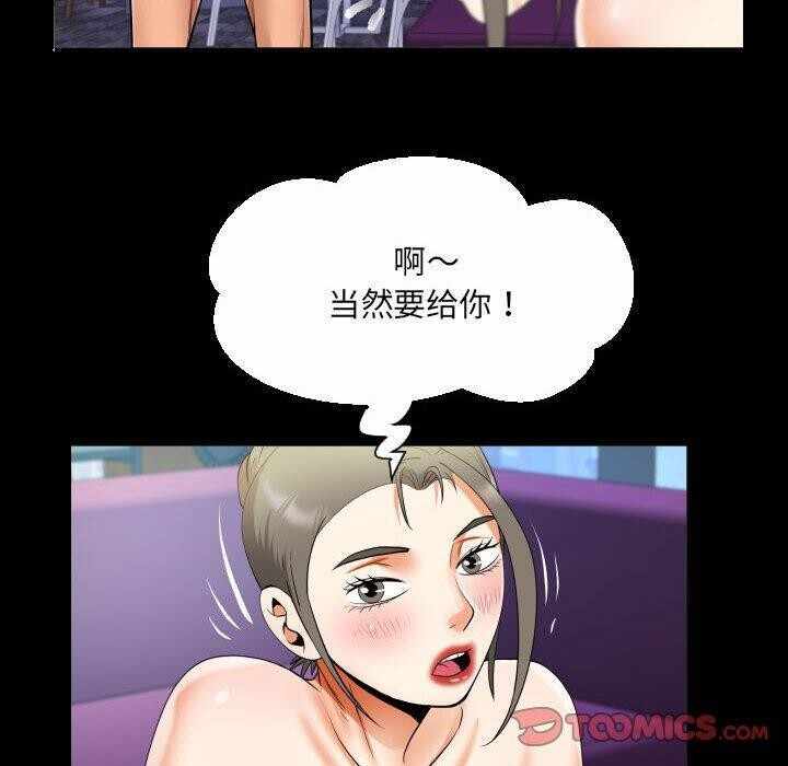 第63张
