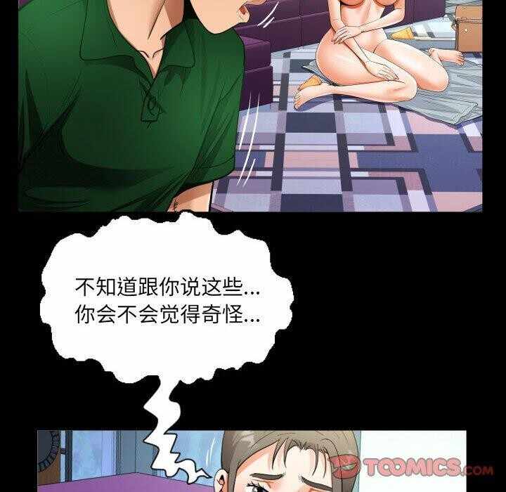 第71张