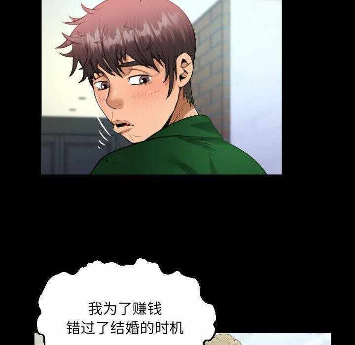 第73张