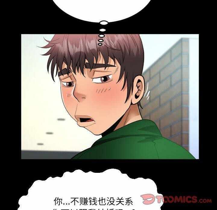 第75张