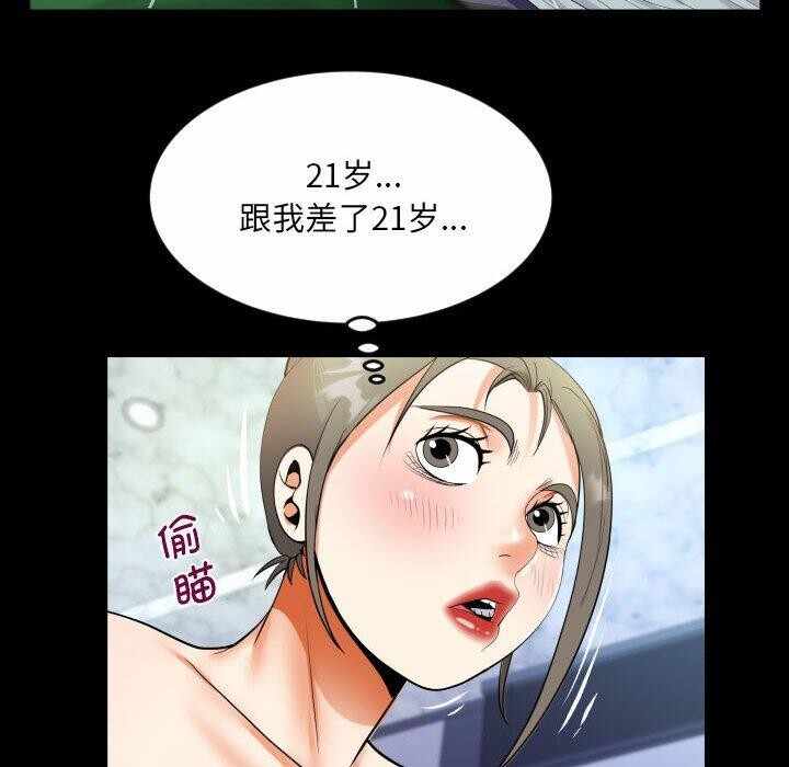 第81张
